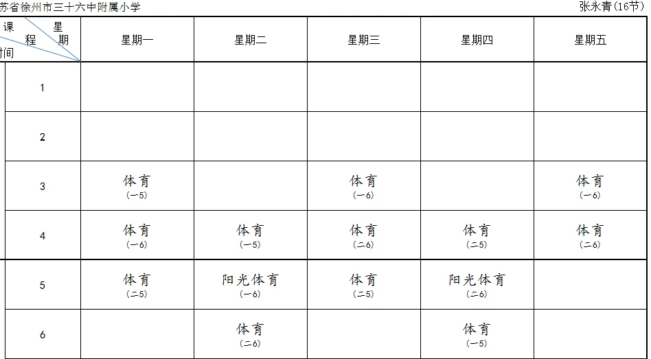 业余篮球玩家如何从前沿技术中受益_0